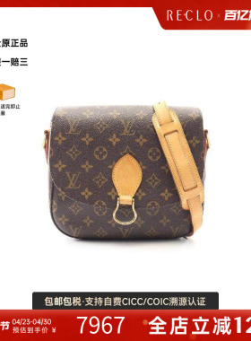 中古LV路易威登女包A级95新Saint Clair马鞍包斜挎包