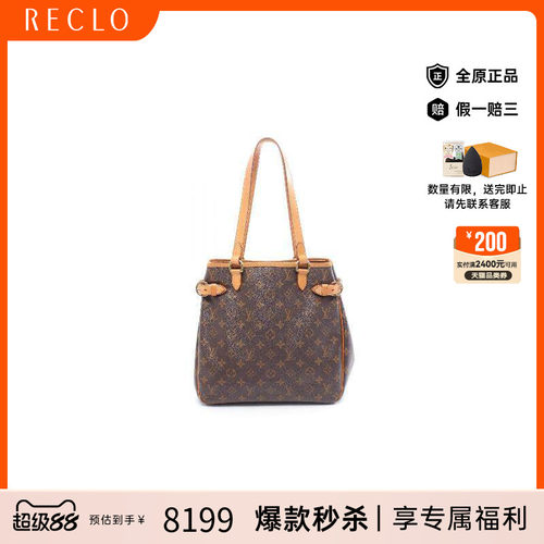 中古LV路易威登托特包