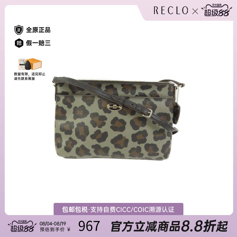 中古Coach蔻驰斜挎包レディース