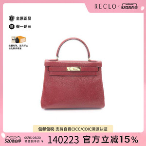 中古Hermes爱马仕手提包