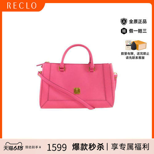 中古MCM斜挎包レディース牛皮