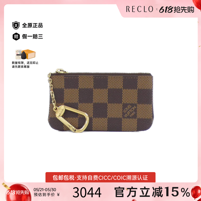 中古LV路易威登A级95新Pochette Cles钱包硬币包棋盘格RECLO正品