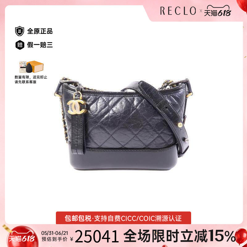 中古Chanel香奈儿女包A级95新Gabrielle流浪包牛皮斜挎包黑色