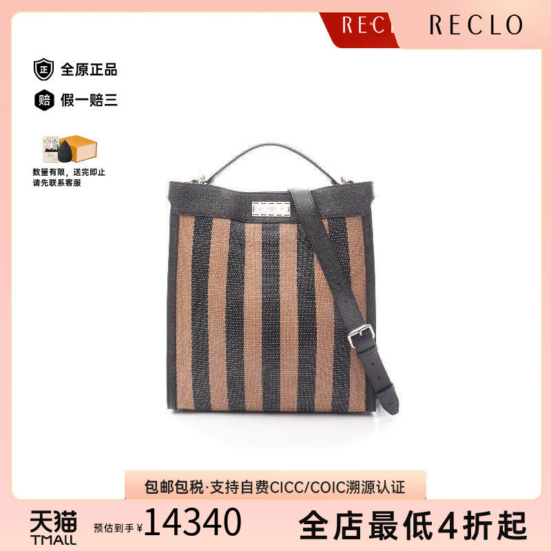 中古Fendi芬迪男包A级95新ToteBag托特包牛皮斜挎包黑色正品休闲