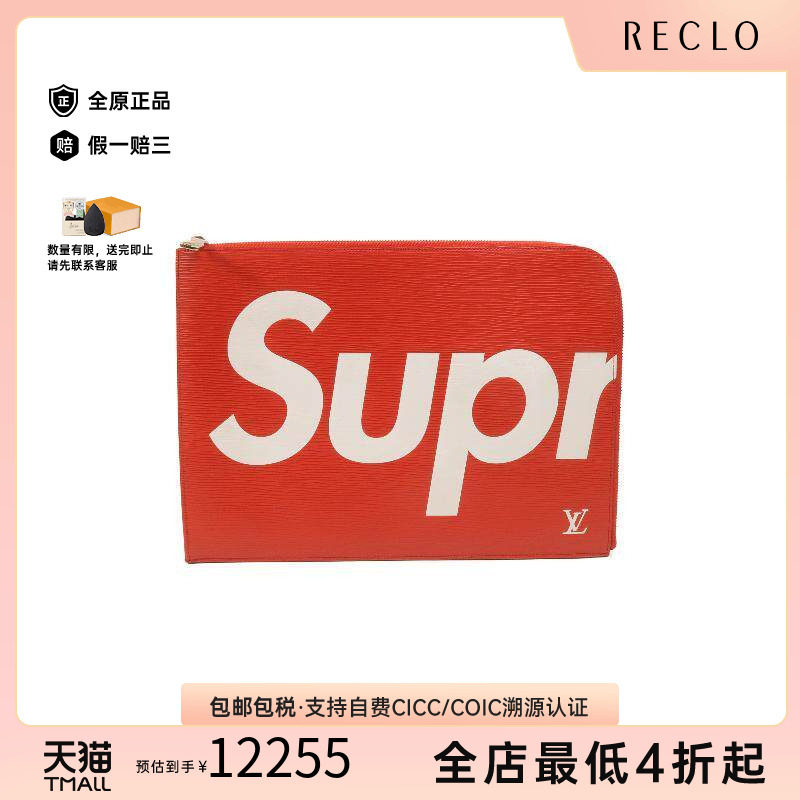中古LV路易威登手拿包