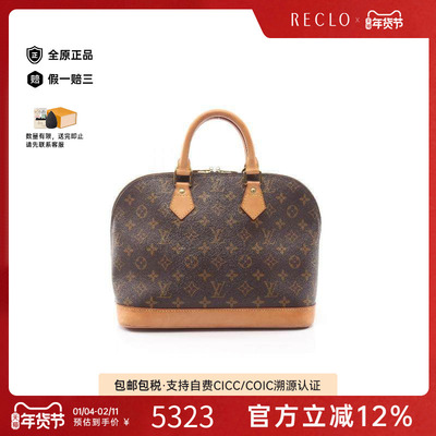 中古LV路易威登手提包レディース