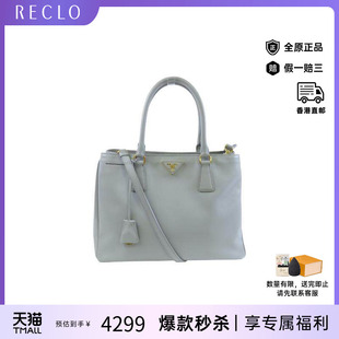 bag斜挎包牛皮斜挎包灰色 中古Prada普拉达女包A级95新shoulder