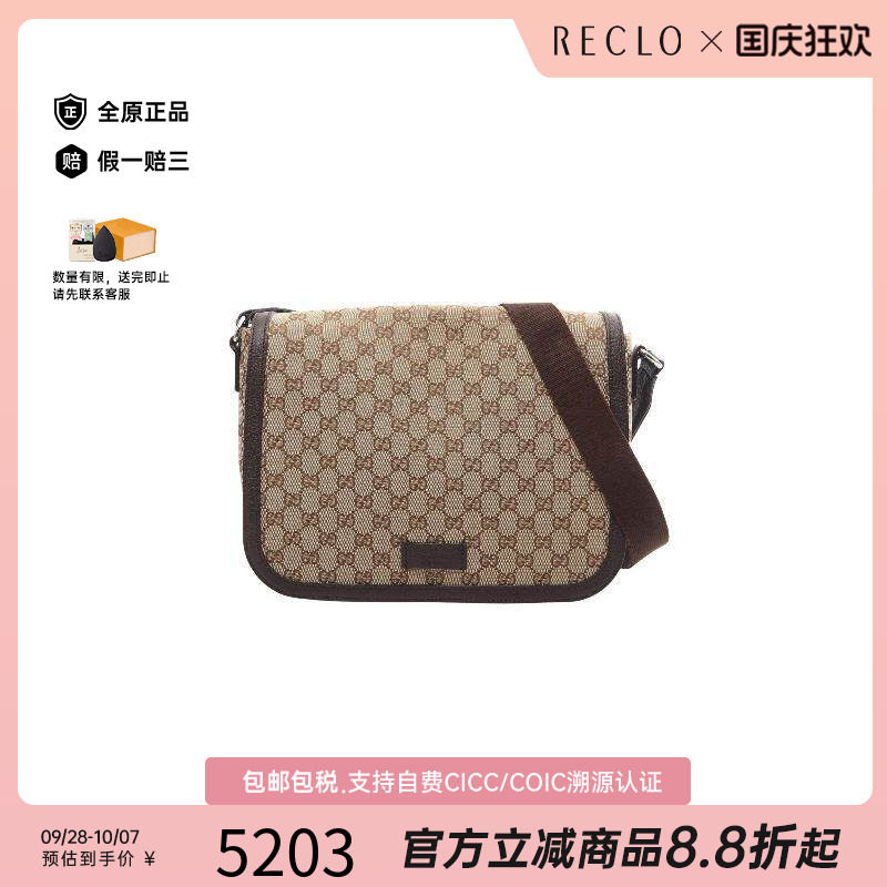 中古Gucci古驰斜挎包レディース