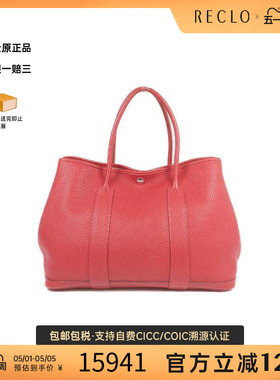 中古Hermes爱马仕女包B级9新GardenParty PM花园包牛皮托特包红色