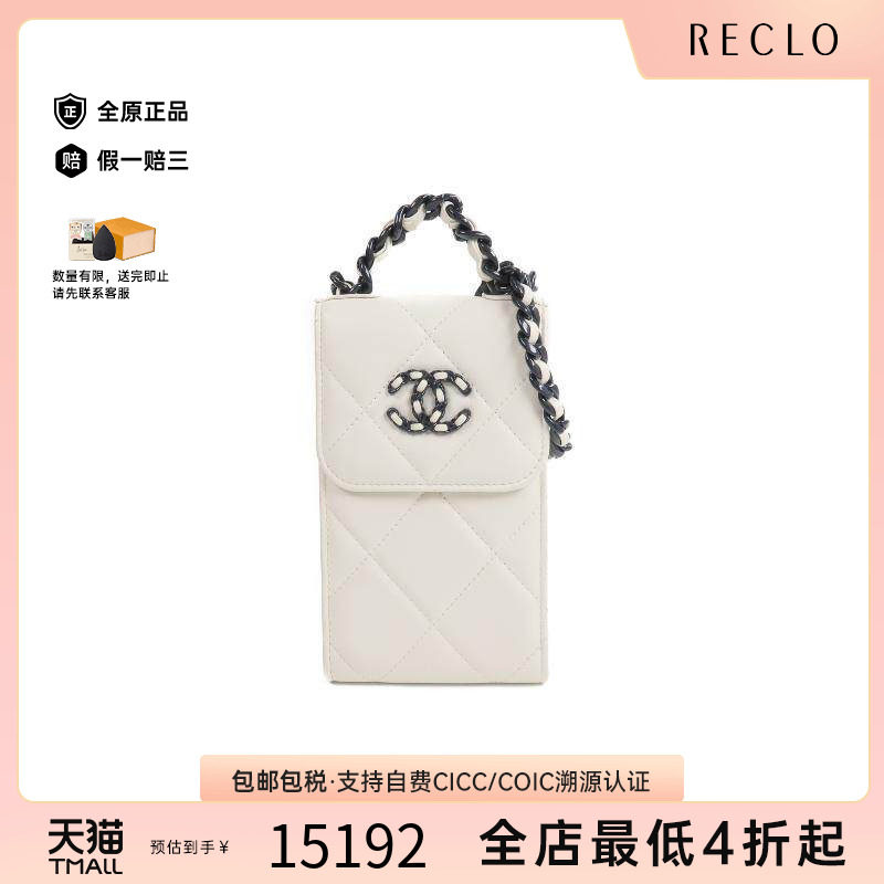 中古Chanel香奈儿单肩包