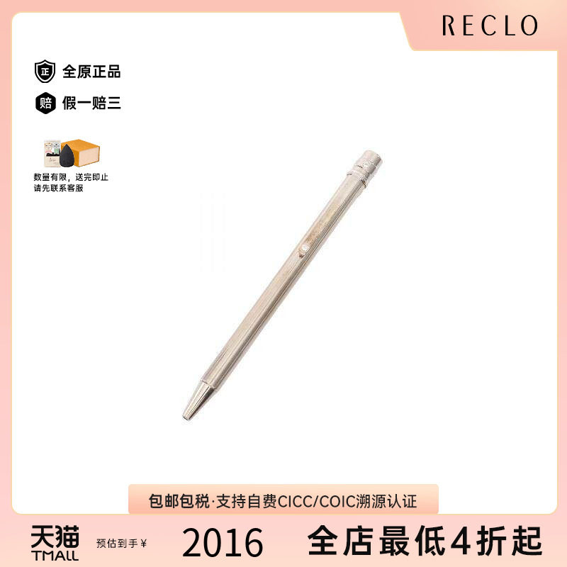 中古Cartier卡地亚其他