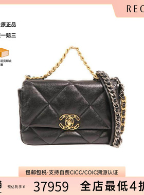 中古Chanel香奈儿女包A级95新C19 19系列羊皮斜挎包黑色