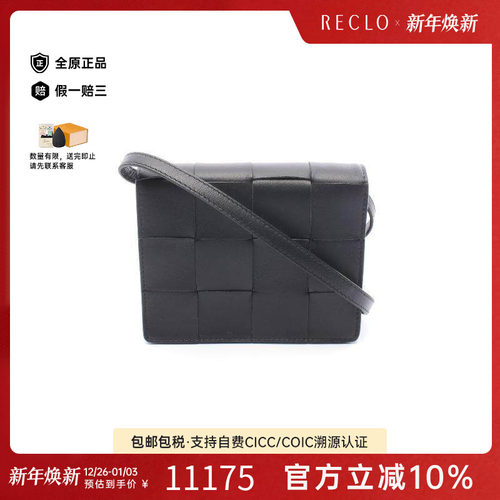 中古BottegaVeneta葆蝶家斜挎包