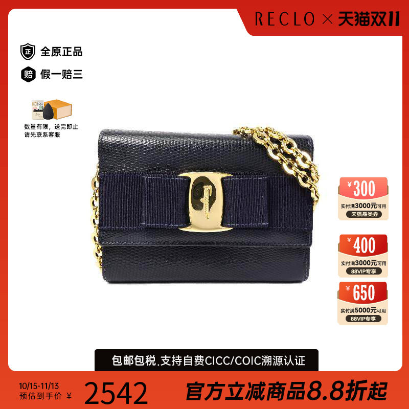 中古Ferragamo菲拉格慕斜挎包