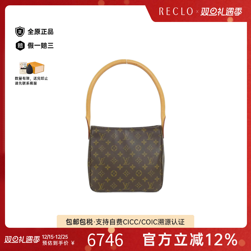 中古LV路易威登女包A级95新 Looping老花单肩包