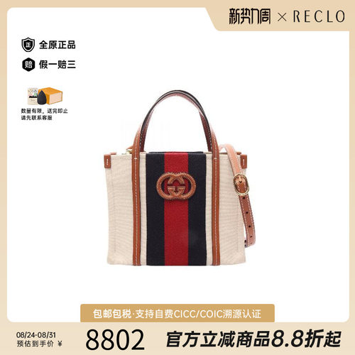 中古Gucci古驰斜挎包レディース