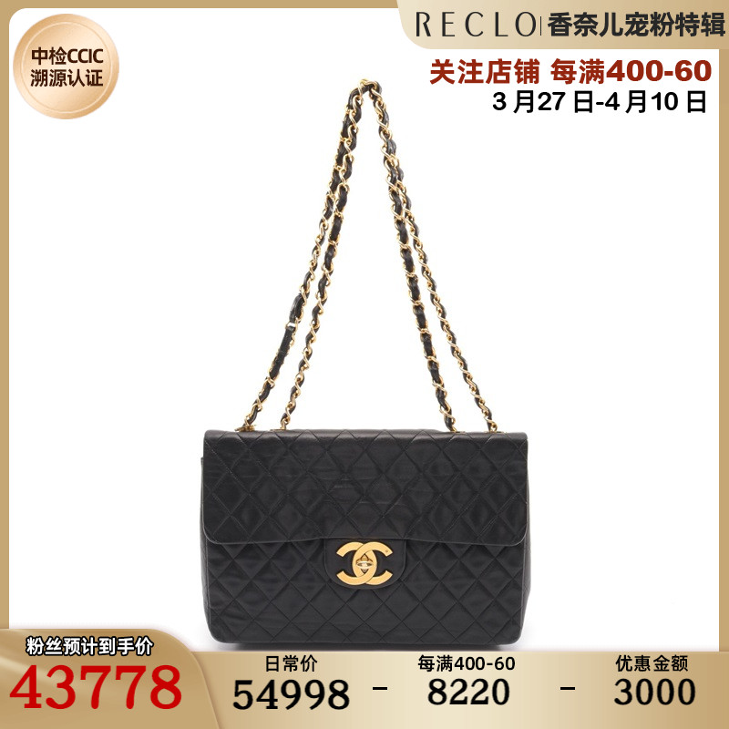 CHANEL香奈儿(C)8新Deca Matrasse34 双链条肩包 706890RECLO中古