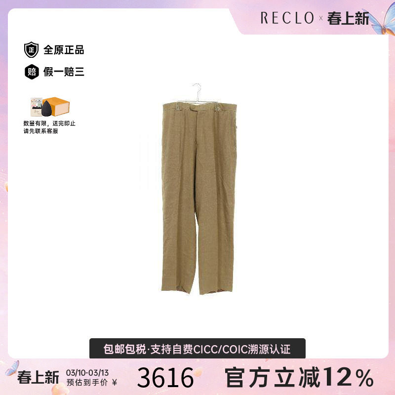 中古Hermes爱马仕男A级95新zip pocket拉链口袋亚麻布裤子浅褐色