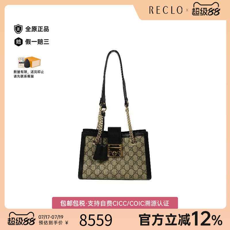 中古Gucci古驰单肩包レディース
