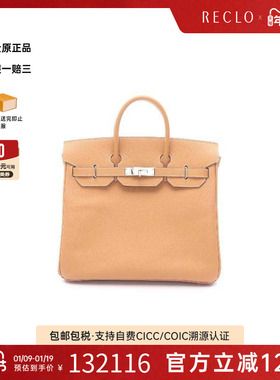 中古Hermes爱马仕女包A级95新haut a courroies 32手提包