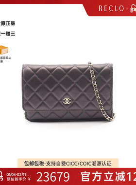中古Chanel香奈儿女包A级95新Matelasse WOC菱格羊皮斜挎包紫色