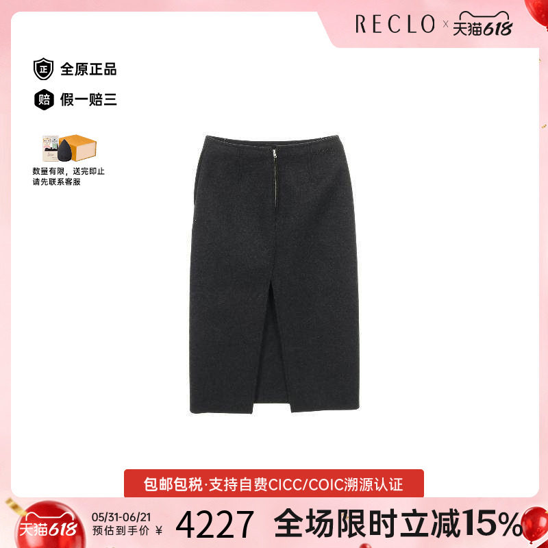 中古Gucci古驰裙子レディース
