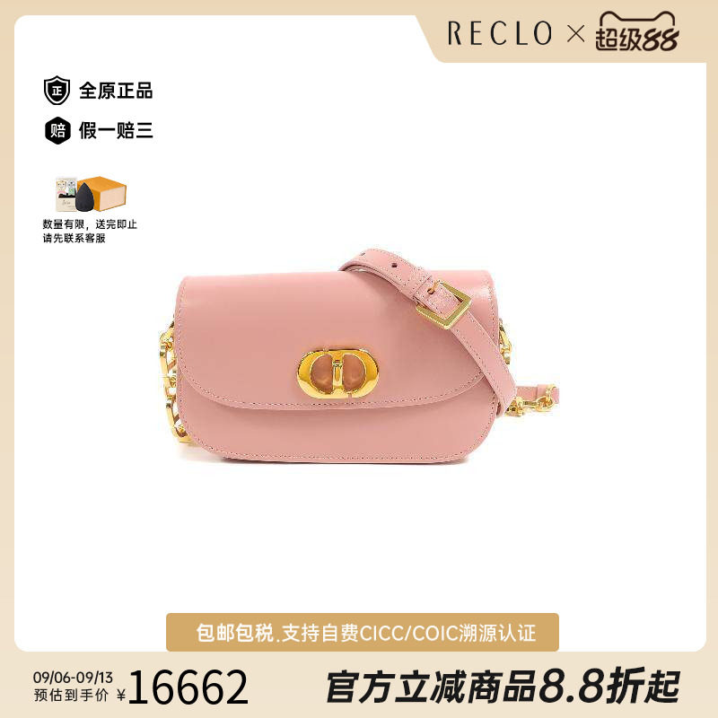 中古Dior迪奥斜挎包レディース图片