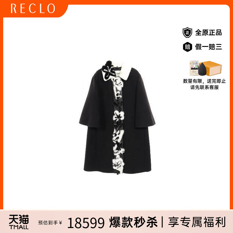 中古Fendi芬迪外套レディース