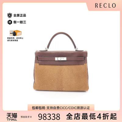 中古Hermes爱马仕手提包