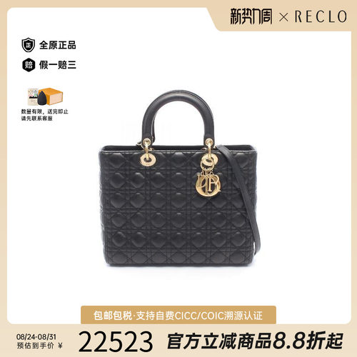 中古Dior迪奥手提包レディース