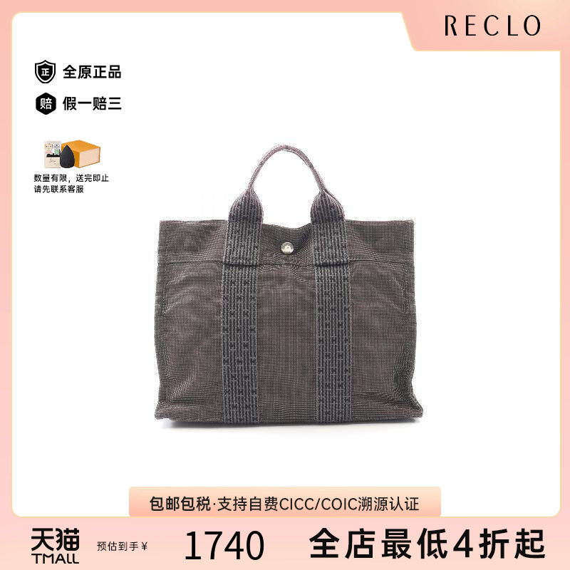中古Hermes爱马仕托特包