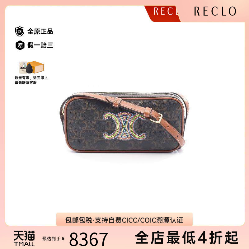 中古Celine赛琳单肩包レディース
