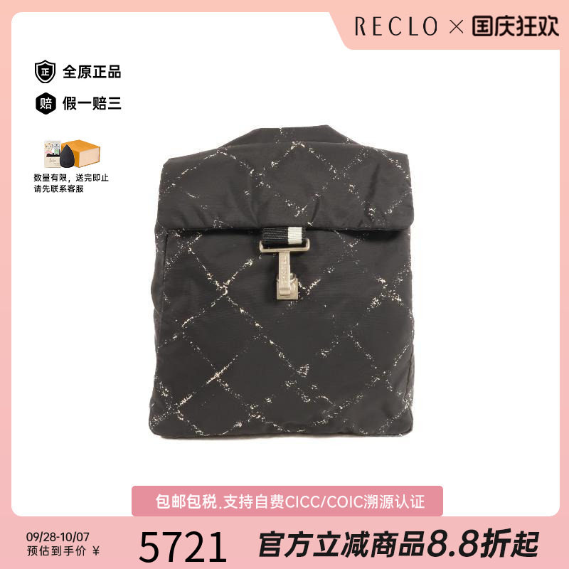 中古Chanel香奈儿双肩包