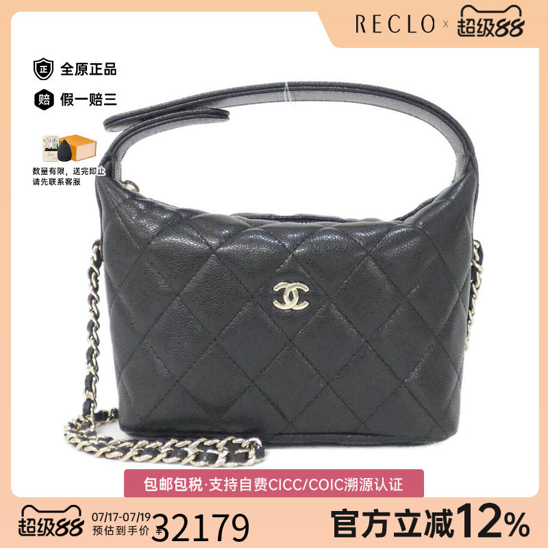 中古CHANEL香奈儿女包斜挎包