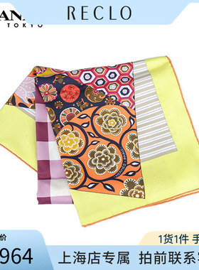 SH「9.0新」HERMES(爱马仕)L'ART DU SARASA鲜黄色/橙色桑蚕丝90