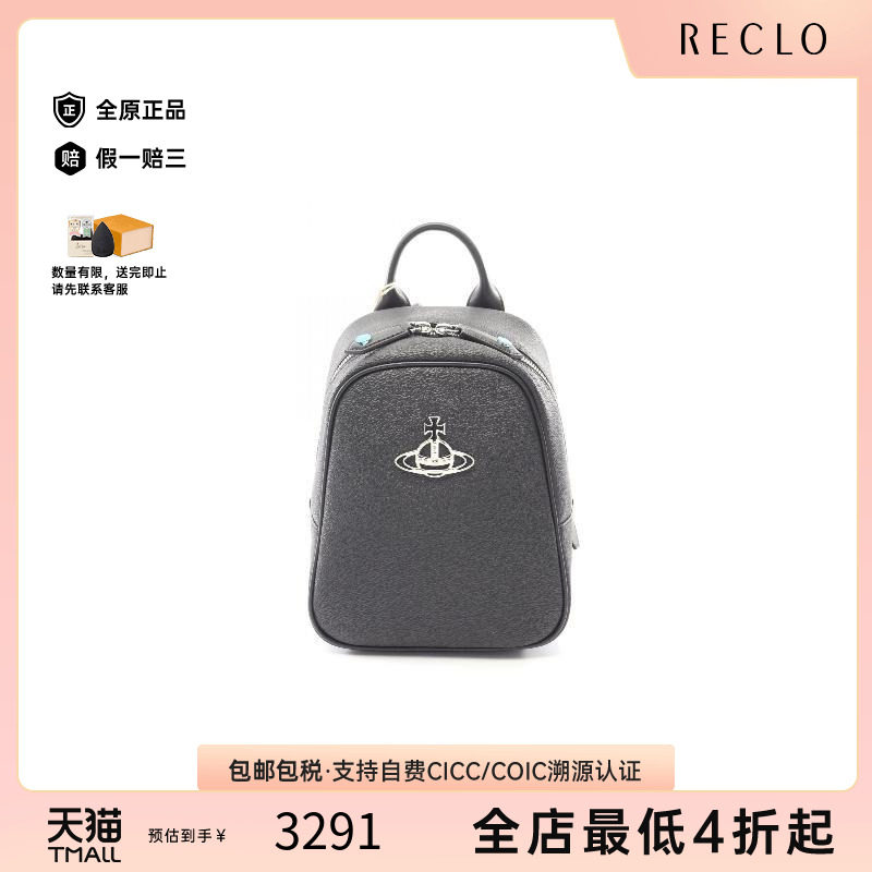 中古VivienneWestwood薇薇安