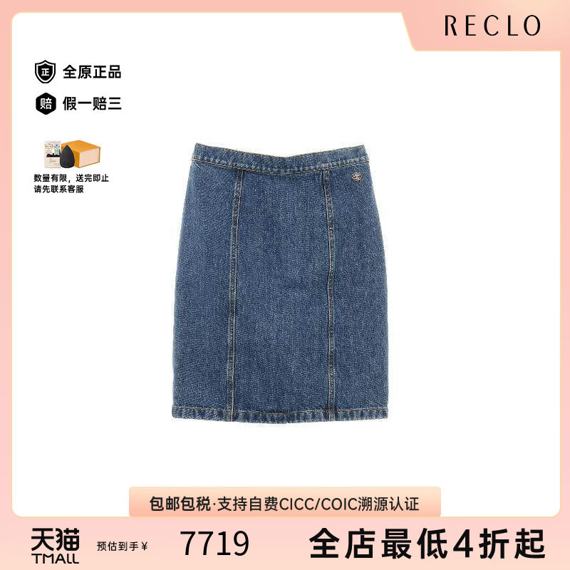 中古Chanel香奈儿裙子レディース