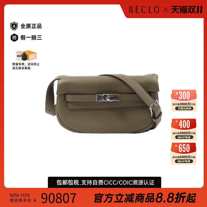 中古Hermes爱马仕单肩包