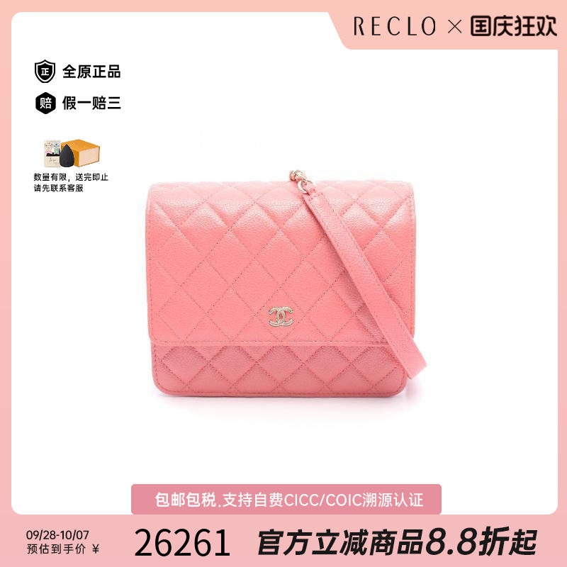 中古Chanel香奈儿斜挎包