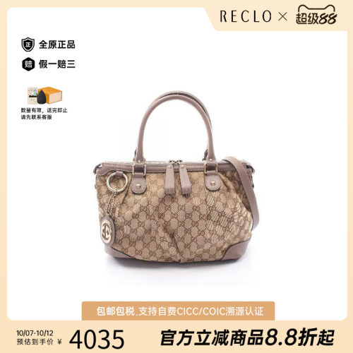 中古Gucci古驰斜挎包レディース