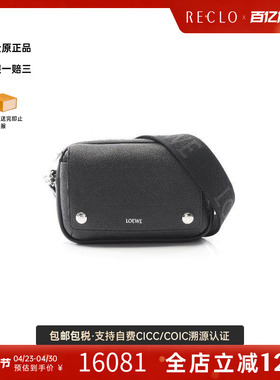 中古Loewe罗意威男包S级99新Shoulder bag肩包牛皮斜挎包黑色正品