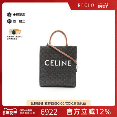 中古Celine赛琳斜挎包レディース