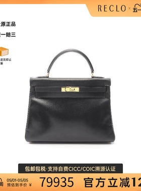 中古Hermes爱马仕女包B级9新Kelly32凯利32牛皮手提包黑色