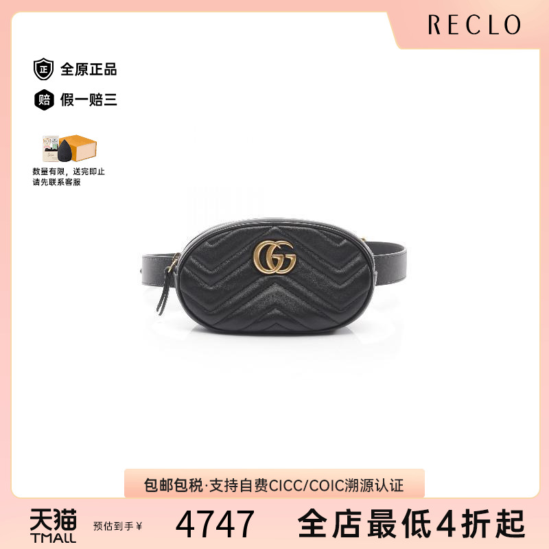 中古Gucci古驰腰包レディース
