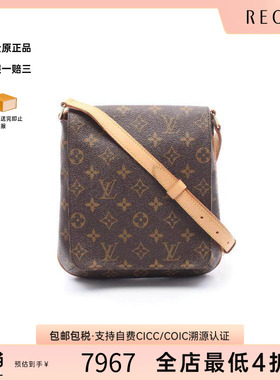 中古LV路易威登女包A级95新Musette Salsa Long王菲包斜挎包