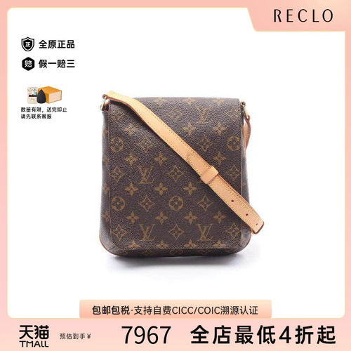 中古LV路易威登斜挎包レディース