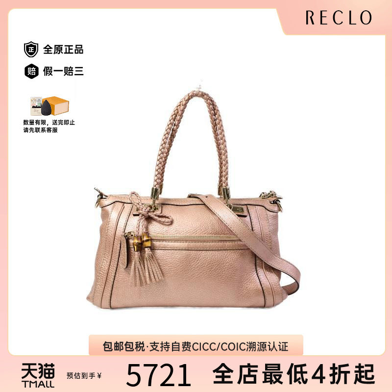 中古Gucci古驰斜挎包レディース