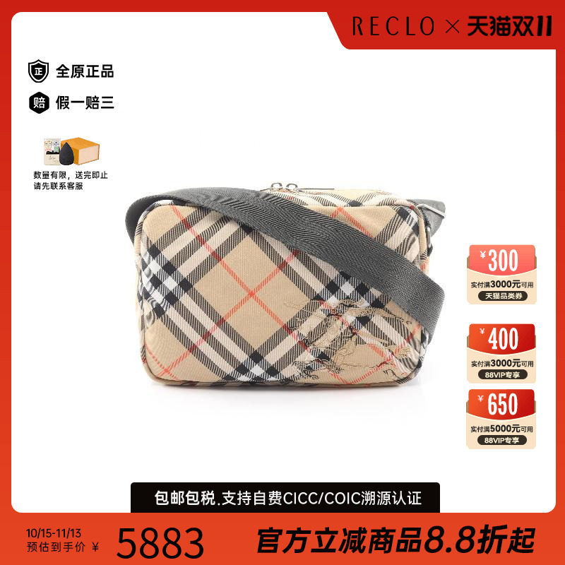 中古Burberry博柏利单肩包