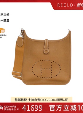 中古Hermes爱马仕女包A级95新Evelyn 3PM伊芙琳金棕色 TC皮斜挎包