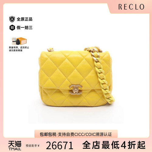 中古Chanel香奈儿斜挎包